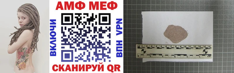 АМФЕТАМИН 98%  Называевск 
