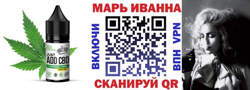 Еда ТГК конопля  Называевск 