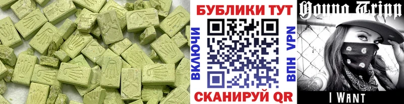 дарнет шоп  Называевск  Экстази 250 мг 