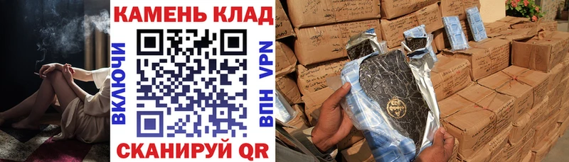 купить наркоту  Называевск  ГАШ hashish 