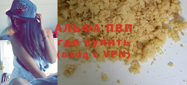 ГАЛЛЮЦИНОГЕННЫЕ ГРИБЫ Магас