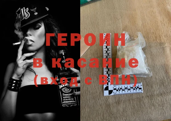 ГАЛЛЮЦИНОГЕННЫЕ ГРИБЫ Бабаево