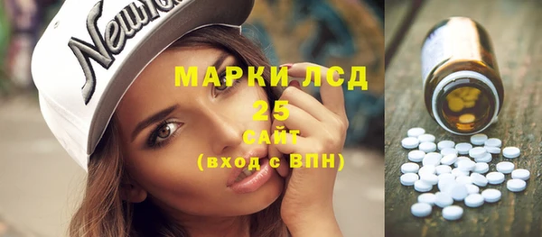 мяу мяу кристалл Липки