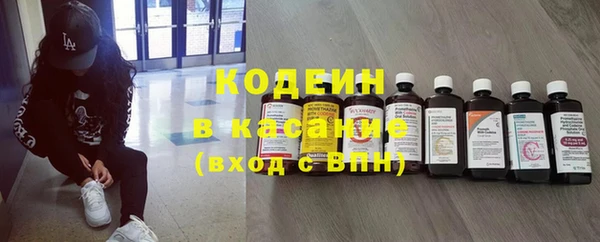 гашишное масло Лихославль