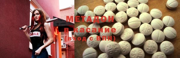 кокс Ахтубинск