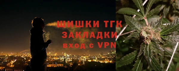 мяу мяу кристалл Липки