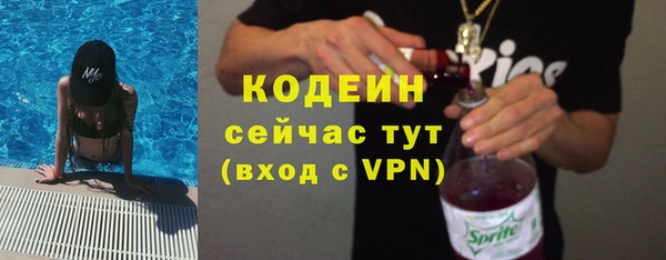 мяу мяу кристалл Липки