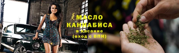 мяу мяу кристалл Липки