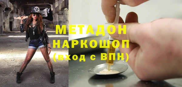 мяу мяу кристалл Липки