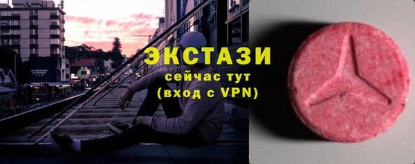 мяу мяу кристалл Липки