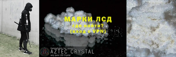 гашишное масло Лихославль