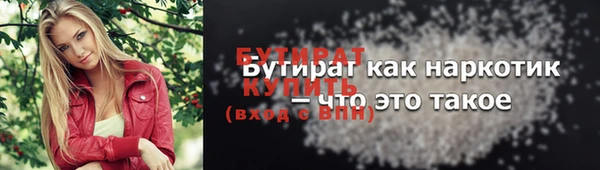гашишное масло Лихославль
