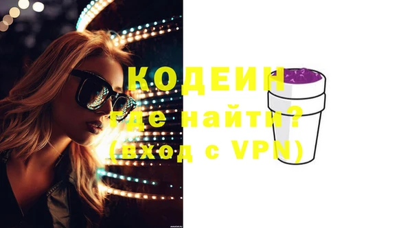 ГАЛЛЮЦИНОГЕННЫЕ ГРИБЫ Бабаево