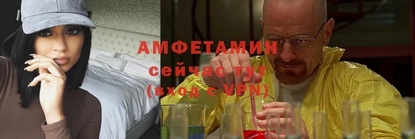 мяу мяу кристалл Липки