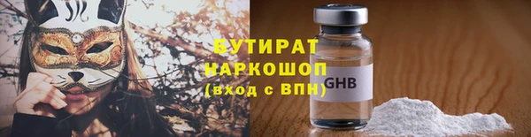 мяу мяу кристалл Липки