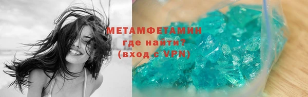 меф VHQ Лиски