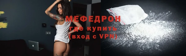меф VHQ Лиски