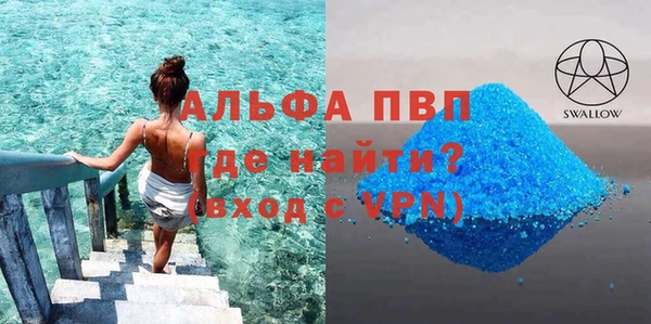 меф VHQ Лиски