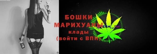 мяу мяу кристалл Липки
