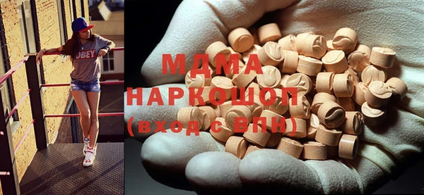 меф Аша