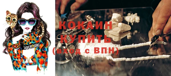 гашишное масло Лихославль