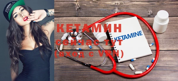 мяу мяу кристалл Липки