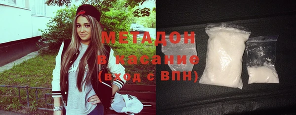 гашишное масло Лихославль