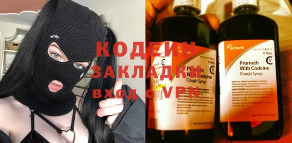 гашишное масло Лихославль