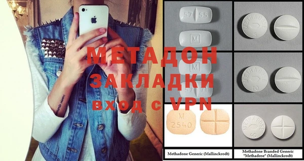 мяу мяу кристалл Липки