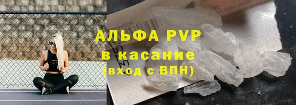 гашишное масло Лихославль