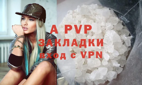 меф Аша