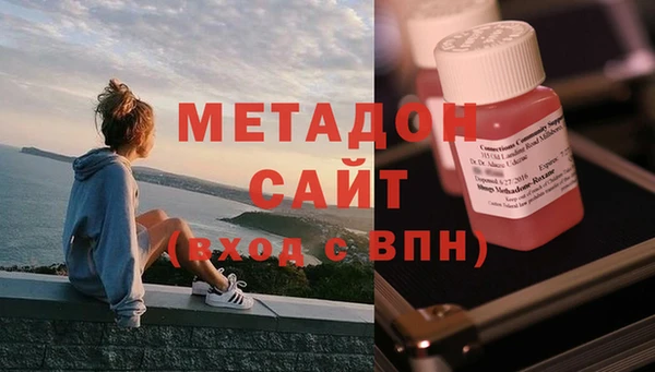 гашишное масло Лихославль