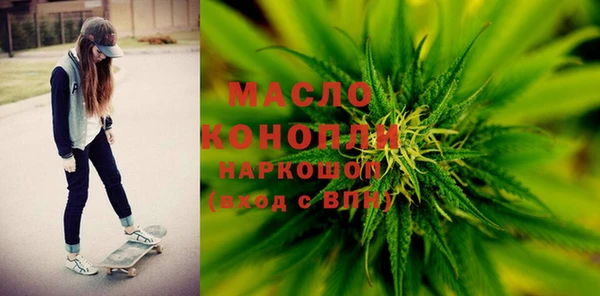 мяу мяу кристалл Липки