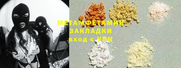 меф Аша