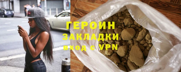 ГАЛЛЮЦИНОГЕННЫЕ ГРИБЫ Бабаево
