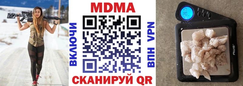MDMA crystal  цены наркотик  Называевск 