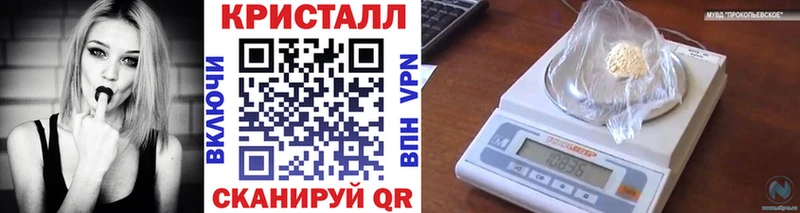 Метамфетамин пудра  Называевск 