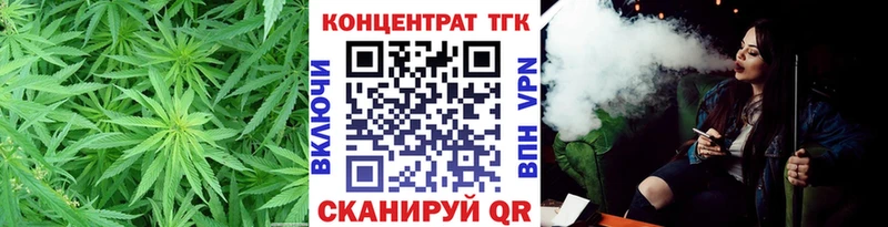 ТГК THC oil  мега tor  Называевск  купить  цена 